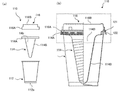 patent.png
